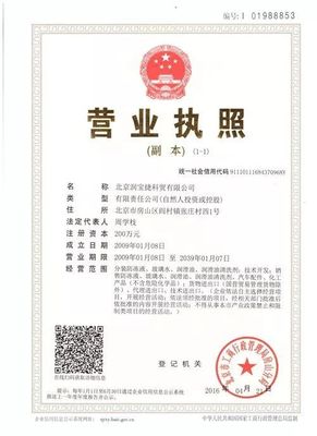 润宝捷&mdash;&mdash;专业汽车深度养护用品
