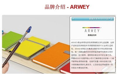 【Andre笔记本】价格,厂家,图片,练习本,北京宝利银科贸-