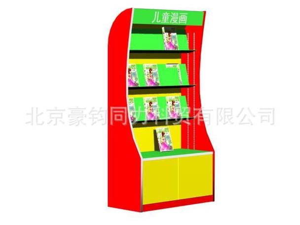 【厂价直销树型儿童书架幼儿园书架儿童图书架儿童书柜】_北京豪钧同