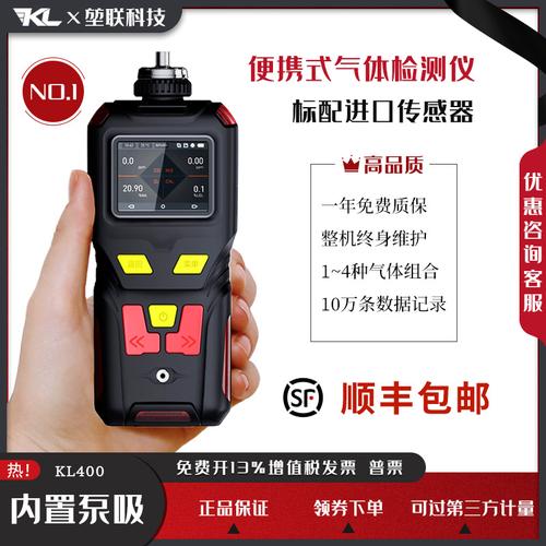 气体空间检测仪厂家,品牌,图片,热帖